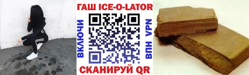 Купить закладку APVP  МЕФ  ГАШИШ  Cocaine  Задонск