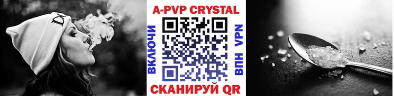 Купить где  Задонск  Alpha-PVP СК КРИС 
