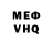 КЕТАМИН VHQ jhony morren