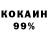 Кодеиновый сироп Lean напиток Lean (лин) Udod M