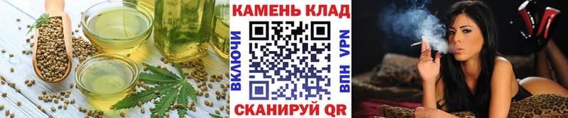 Купить где  Задонск  Cannafood конопля 