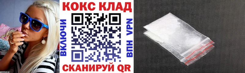 Cocaine Колумбийский  Купить где  Задонск 