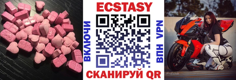 Купить где  Задонск  Ecstasy louis Vuitton 