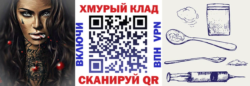 ГЕРОИН VHQ  Купить где  Задонск 