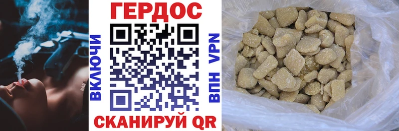 ГЕРОИН гречка Задонск