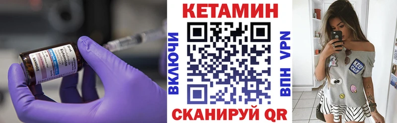 Купить закладки  Задонск  КЕТАМИН ketamine 