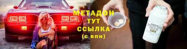шишки Краснослободск