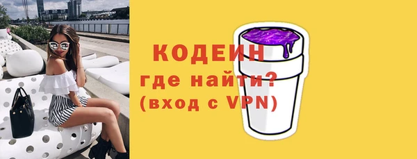 мяу мяу кристалл Красноперекопск