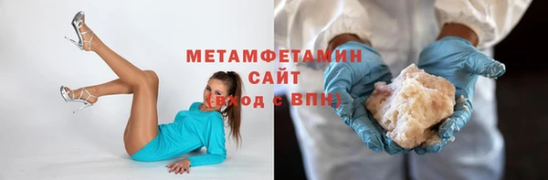 мяу мяу кристалл Красноперекопск