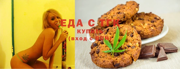 шишки Краснослободск