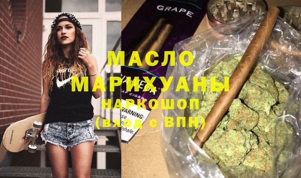 марки nbome Краснотурьинск