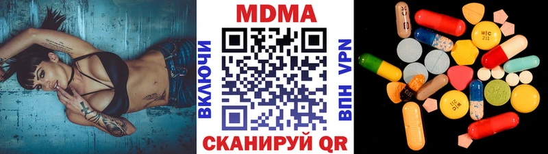 Купить закладки  Задонск  МДМА Molly 
