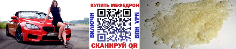 Купить закладки  Задонск  Меф 4 MMC 