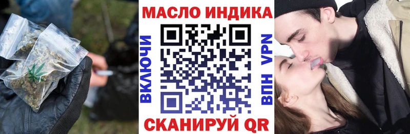 Купить  Задонск  ТГК Wax 