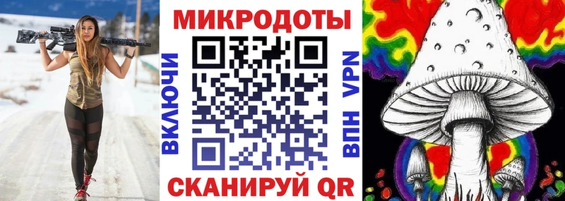 Купить закладки  Задонск  Псилоцибиновые грибы MAGIC MUSHROOMS 